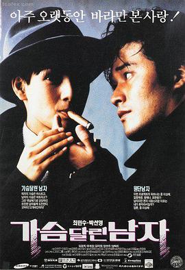 妈妈的职业韩国电影 官方海报